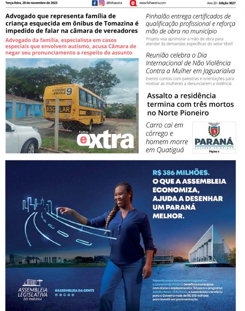 Folha Extra