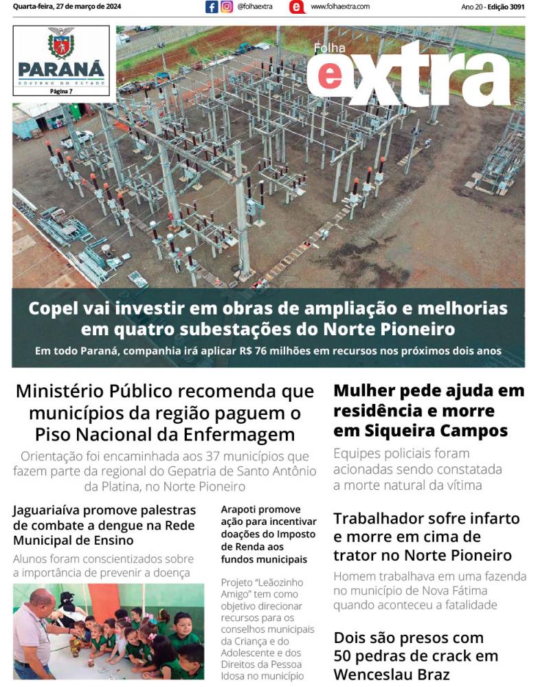 Foto: Divulgação.