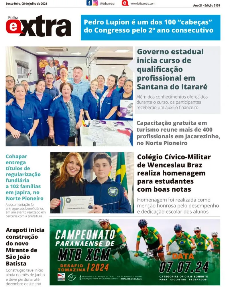 Foto: Divulgação.